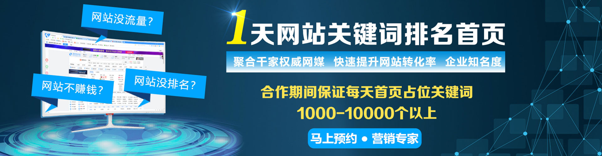 固镇百度推广费用