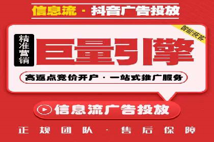 信息流代理案例分享：助力企业增长之道